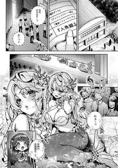 COMIC Ananga Ranga Vol. 96