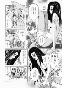 [Shioya Maiko] Ryoujoku OL Reipu