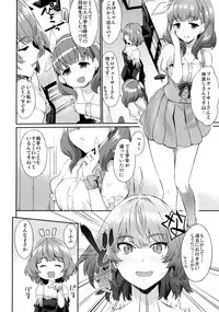 (C92) [Hitori no Daiyokujou (bowcan)] Arishihi no Chigiri (THE IDOLM@STER CINDERELLA GIRLS)