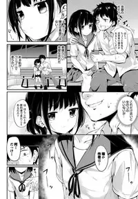 COMIC BAVEL 2019-04 [Digital]