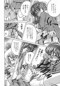 [Shioya Maiko] Himitsu No Mamagoto