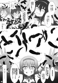 (C91) [Hikarito Mahou Koubou (M_Pon)] Final AnSaya TRY (Puella Magi Madoka Magica)