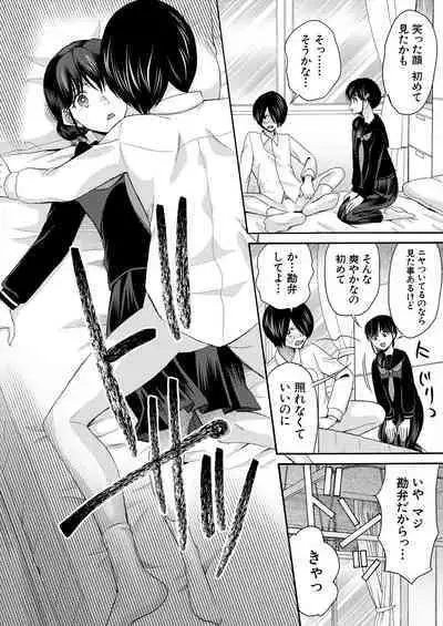 COMIC Mugen Tensei 2024-01