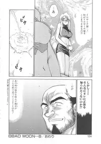 [Taira Hajime] Bad Moon...