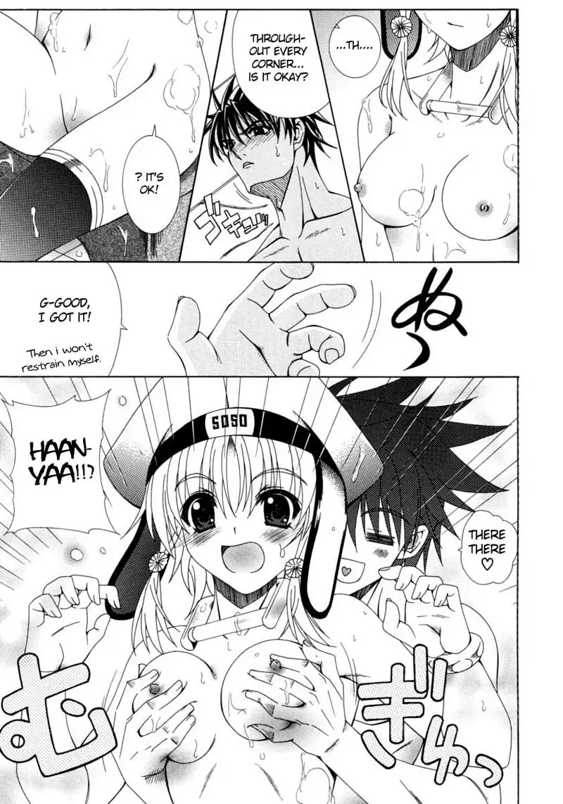 Dual Girls Chapter 11