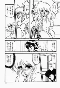 [Anthology] Cherry Moon SUPER! Vol. 1