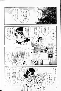 [Muneyuki Matsumoto] Trans Venus Vol1