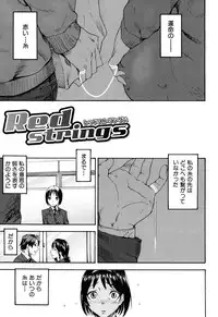 [Ashiomi Masato] Illusion Girls