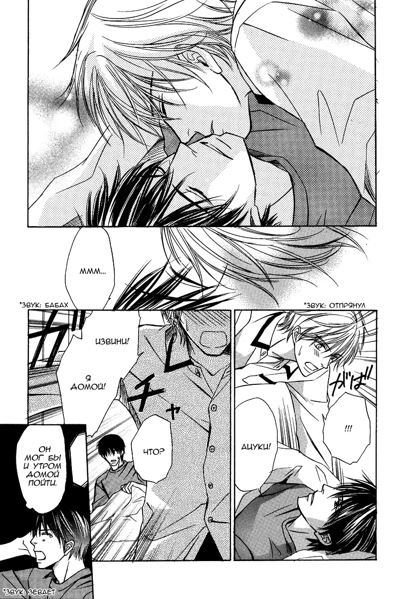 I'll Be With You Tomorrow