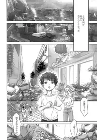 (J.GARDEN 44) [YANCHA CLUB (DOUSAI)] PAST ROBIN