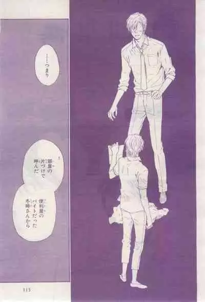 BE・BOY GOLD 2015-02