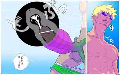 Sperm Creature on Male