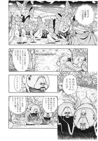 Lemon People 1994-01 Vol. 171