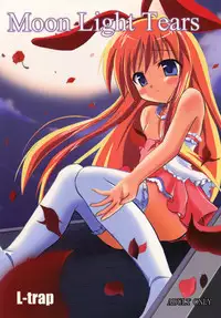 [Lolicon Trap] Moon Light Tears (-Saki-)