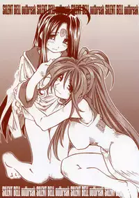 [RPG COMPANY2 (Toumi Haruka)] SILENT BELL outbreak (Ah! My Goddess! / Ah! Megami-sama)