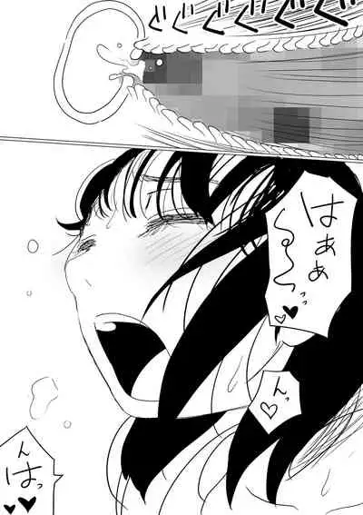 Ore no Kyonyuu Kanojo ga, Yarichin ni Yobidasarete NTR