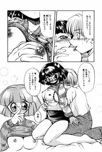 [Shunmin Mutsumi] Kutsuu no daishou