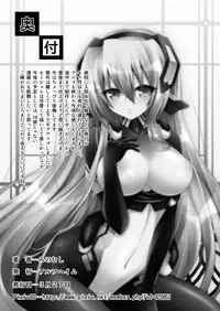 [Alfheim (Minomushi)] Kousakusuru Horizon (Kyoukai Senjou no Horizon)