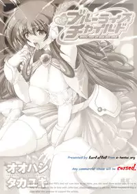 [Oohashi Takayuki] Kaitou Blue Rice Child | Mystic Thief of Blue Rice Child [Digital]