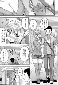 Action Pizazz DX 2015-07