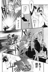 COMIC Potpourri Club 2004-01