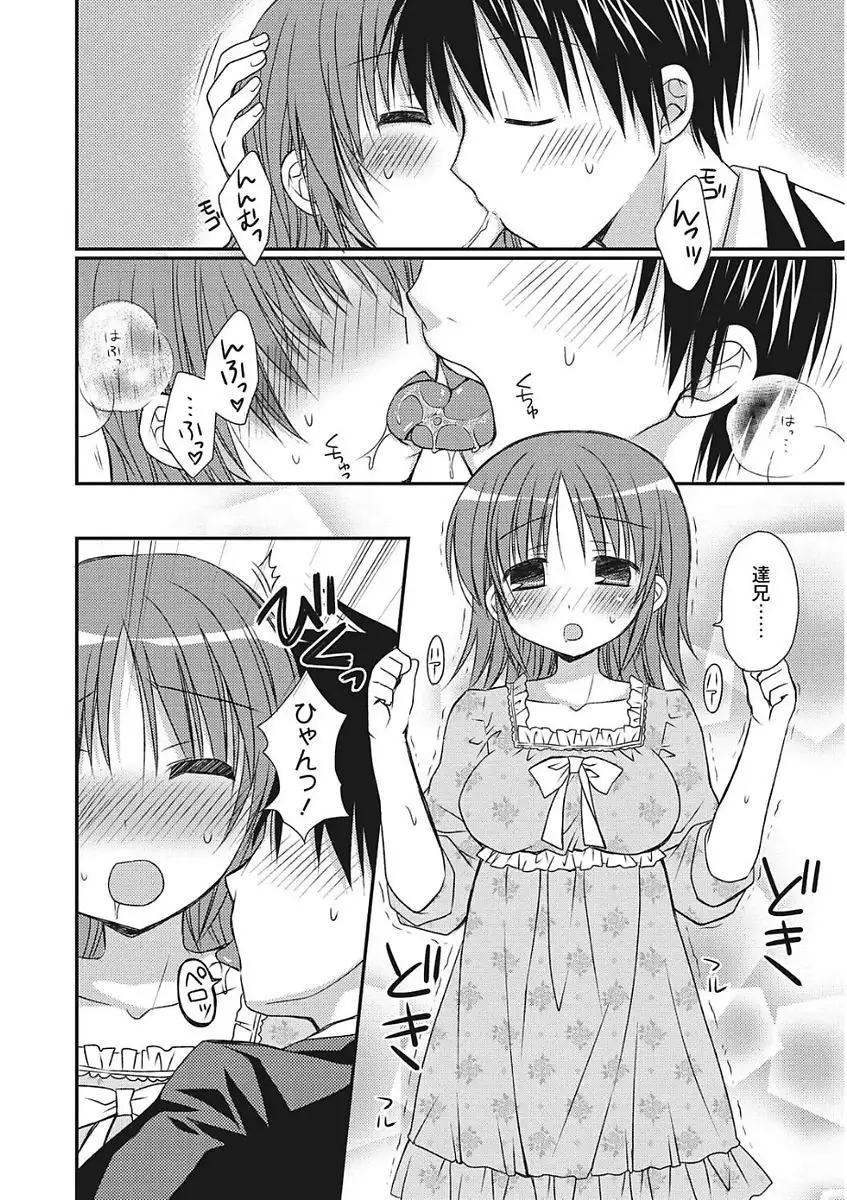 Namaiki Kanojo no Shitsukekata