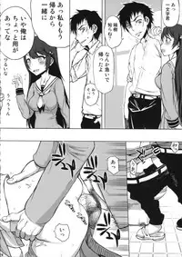 (C87) [Kyomu no Uta (Satou Toshio)] if girl (Boku Girl)