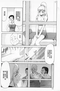 [Taira Hajime] Kijoku Inmu Alfina | 姬辱淫夢 艾爾菲娜 [Chinese]