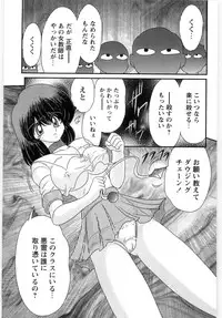 [Kamitou Masaki] Seirei Tantei Fairy Saint