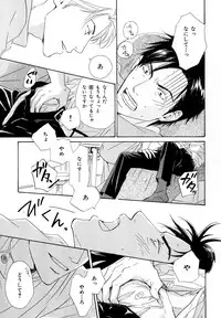 [Anthology] b-BOY Phoenix Vol.11 Shiroisha Tokushuu