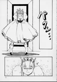 [St. Armadel Ch. (Kagetora, RAITA)] Dai Ichi Oujo Konoeshidan 3 - The First Royal Princess Of Guards Division 3 (Cyberbots)