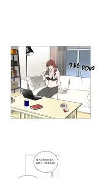 [The Jinshan] Sadistic Beauty | 虐美人 Ch.1-47[Chinese] [17+沒有漢化]