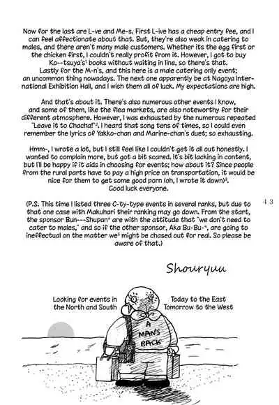 (C47) [L-Gauge Sha (Shouryuu)] WA 4 (Ranma 1/2) [English] [EHCOVE]