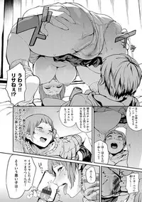 [Kito Sakeru] Namachichi Maratoro Pikun [Digital]