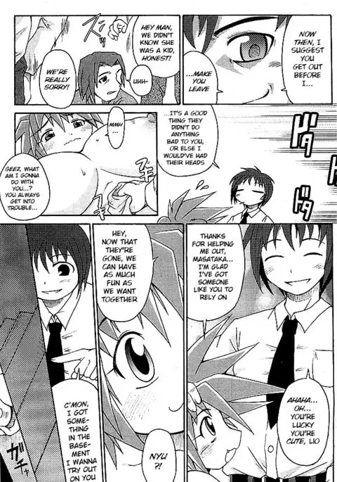 Lion Heart ~Pet Mode~