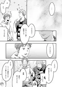 [Tsukumo Gou] 7-kakan. ~ Nonke wa Gay ni Mezameru ka? 3 [Digital]