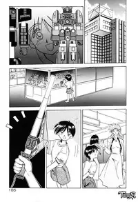 [SANBUN KYODEN] Onee-san to Asobou - Let's play together sister