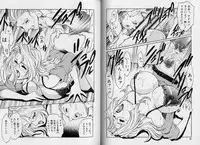 [Yanagawa Rio] AV Cine Club