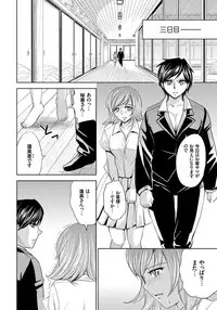 [Kaneyama Shin] Hitozuma Chigoku [Digital]