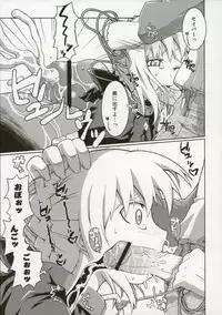 (C70) [Helmet ga Naosemasen (O-ide Chosuke)] Cornwall no Harapeko Inoshishi Black Label - A Starving Boar of Cornwall Black Label (Fate/stay night)