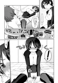 [Kogaku Kazuya] Nagomi Wakan