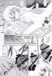 (COMIC1☆9) [Mystic Chord (Amarume)] Yoru no Bikkuri Dokkiri Mecha Hasshin! (Yoru no Yatterman)