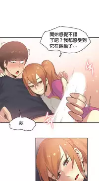 [﻿Chance, Kamang] Sports Girl ch.1-28[Chinese]