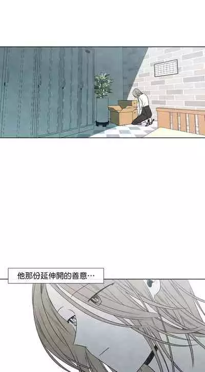 [Yuju] Summer Solstice Point Camp Ch.00-09|夏至点Ch.00~09[Chinese] [橄榄汉化组]