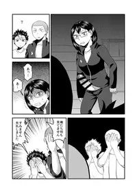 [Herohero Hospital (Isaki)] Himitsu no Futari Futari no Himitsu (Haikyuu!!)