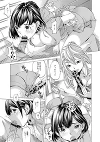 [Nohara Hiromi] Aigan Aido [Digital]