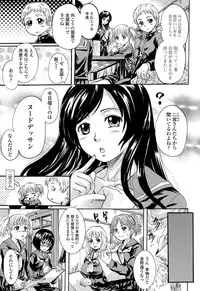 COMIC Tenma 2014-12