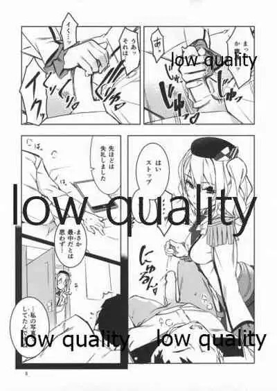 (SC2018 Autumn) [Akitake Zensen (Azumi Akitake)] Kashima-san no Omakebon (Kantai Collection -KanColle-)