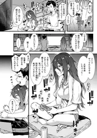 COMIC Shitsurakuten 2018-01 [Digital]