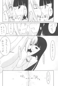 (C73) [Haltype (Ikuno Harusame)] Housoukinshi Shoshinsha desu (Kodomo no Jikan)